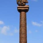Historical Monument